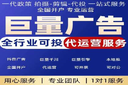 竞价推广开户成本揭秘：成功案例分享
